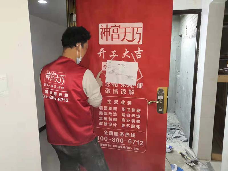 衛(wèi)生間改造翻新需要多長(zhǎng)時(shí)間-工期短怕質(zhì)量不好，工期長(zhǎng)怕被坑！(圖5)